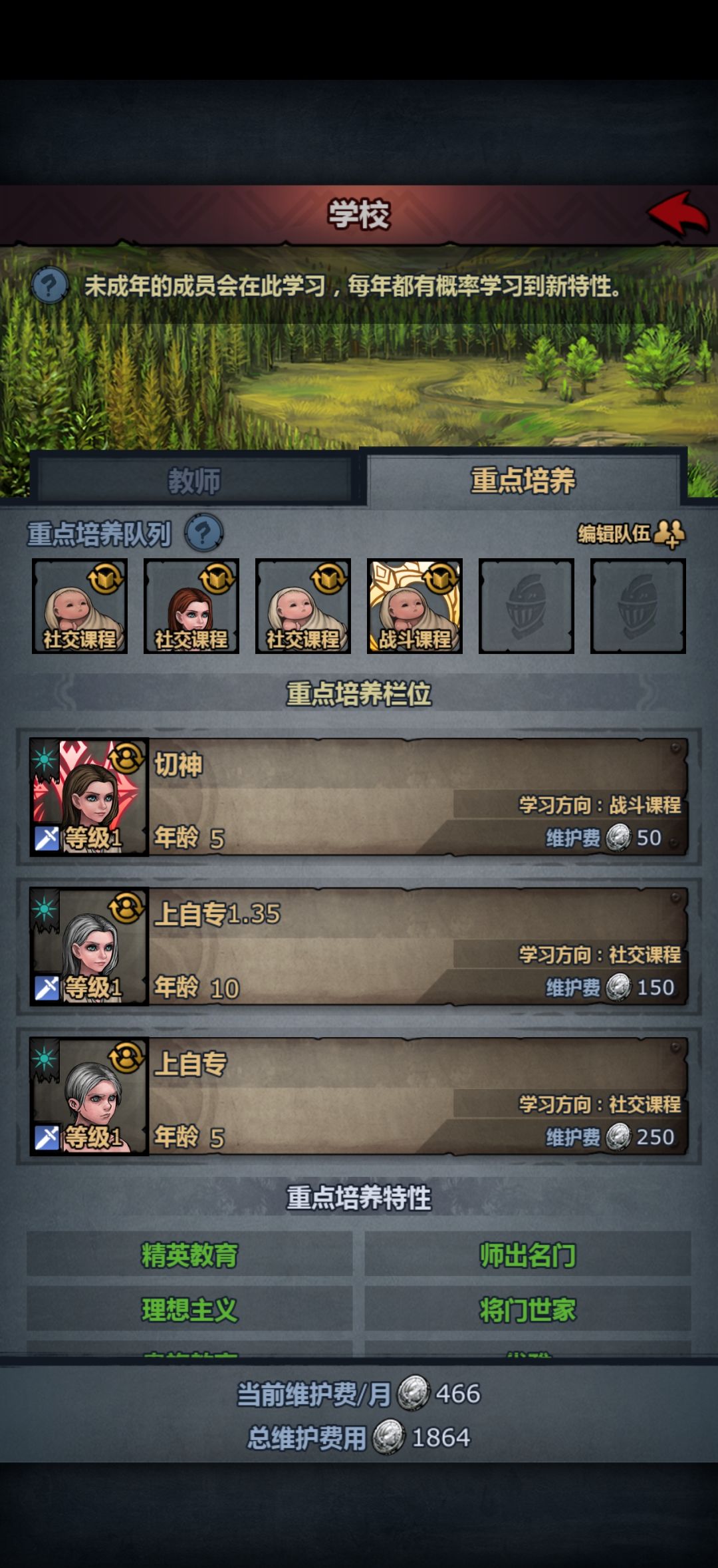 混血的三十年 5