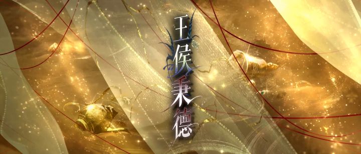 📁密探名册 | 庞德、郭女王动态展示截图