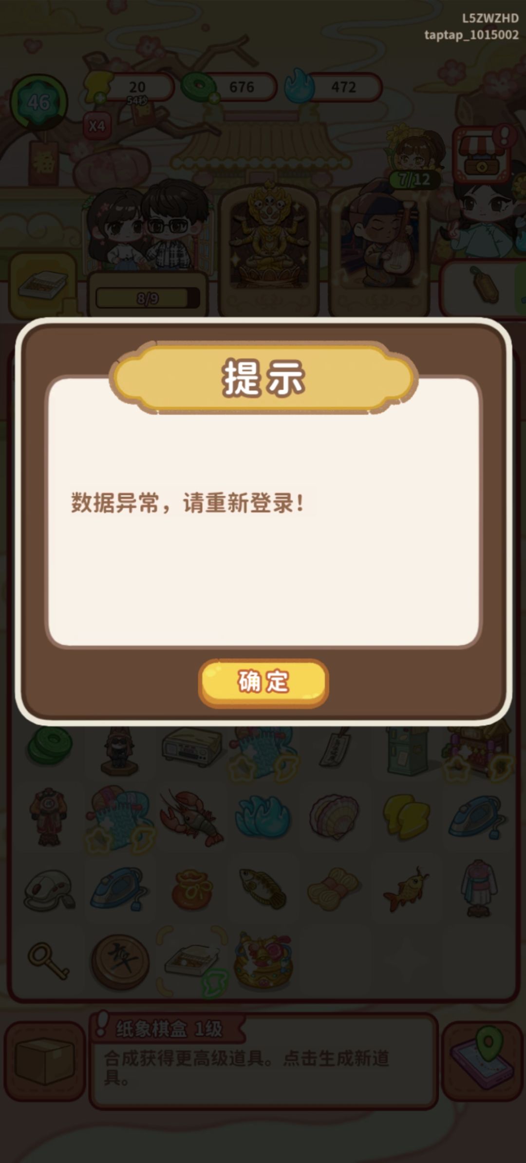 动态图片 1