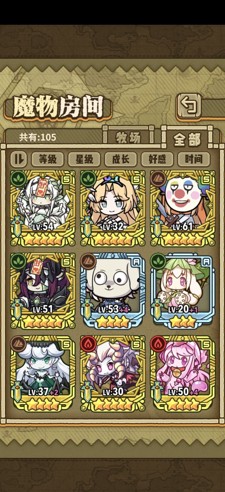现在是B服,有必要换成官服吗截图