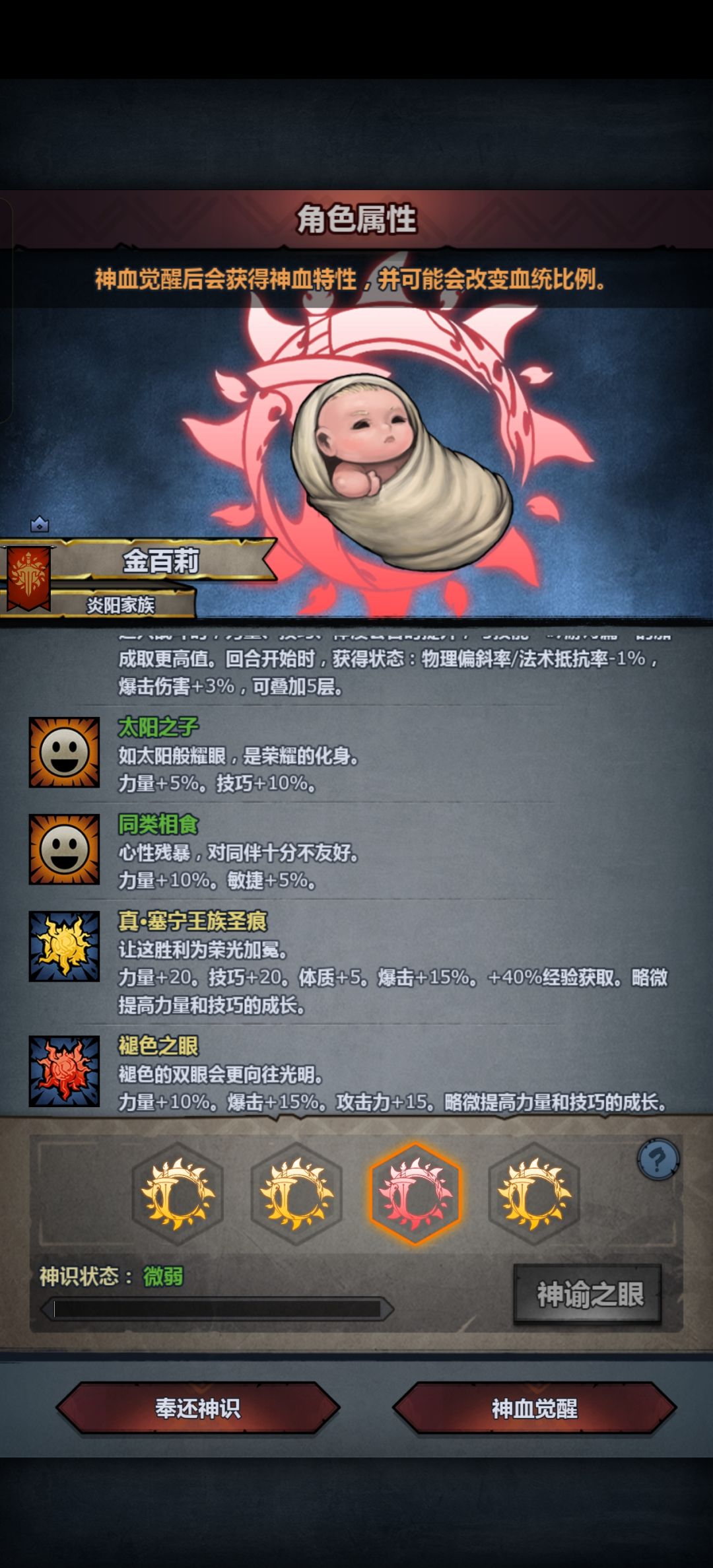 玩曙骑,要哪个 3