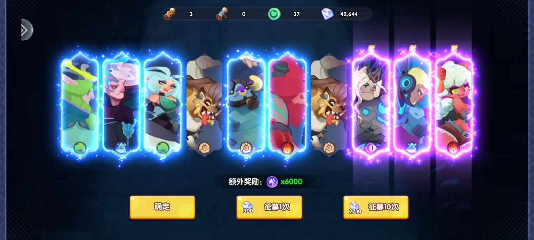 好像没啥用 1
