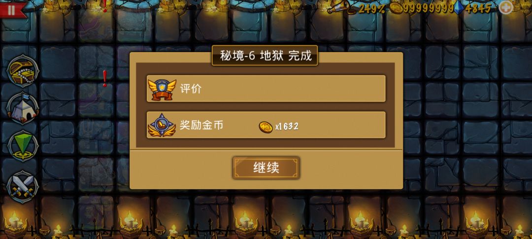 精彩截图分享 2026-6-26 3