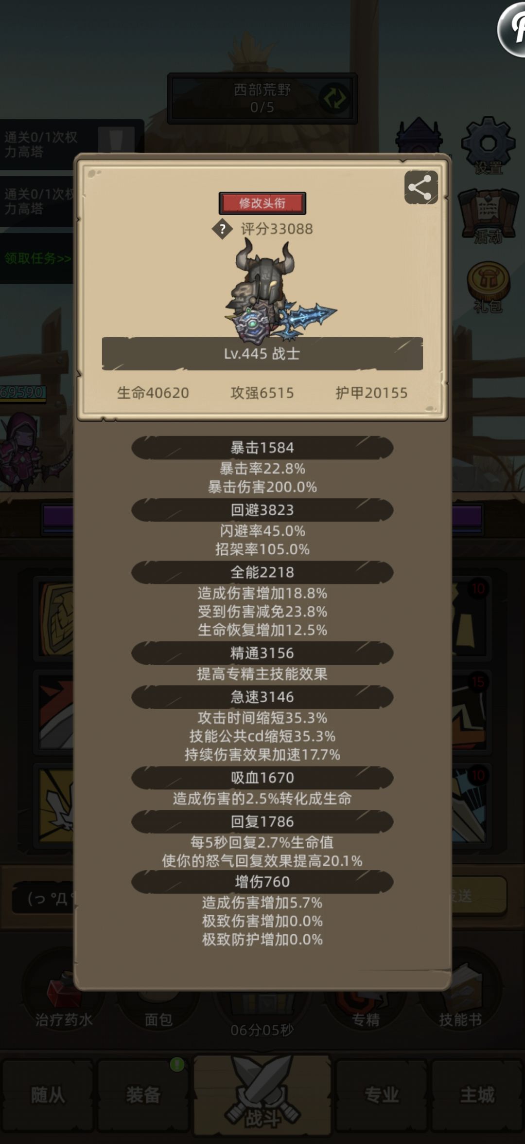 萌新求解 2