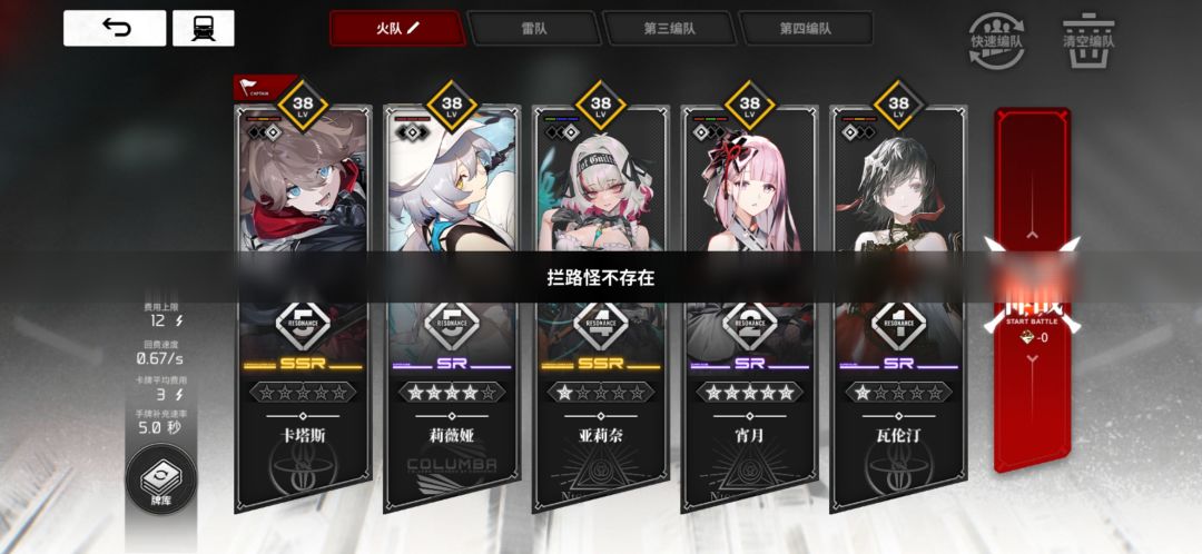 难受 2