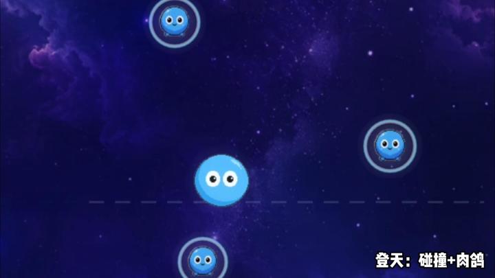 登天:跳跃 + 碰撞截图