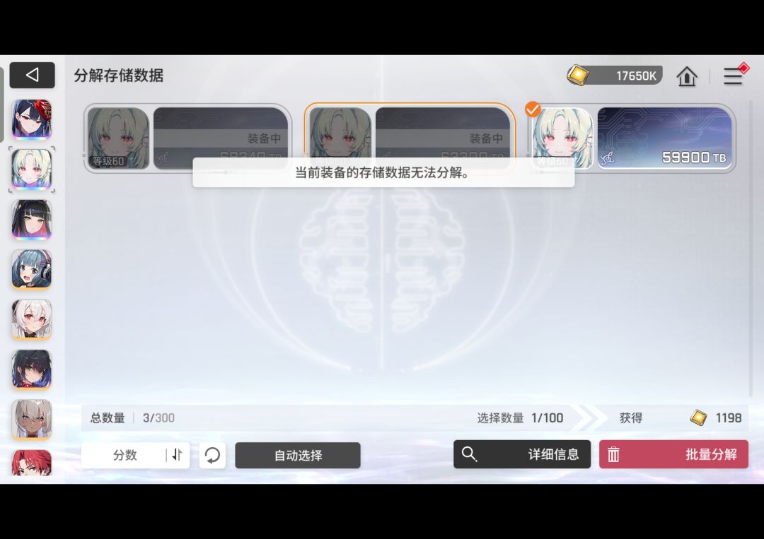 帅气的大佬们 1