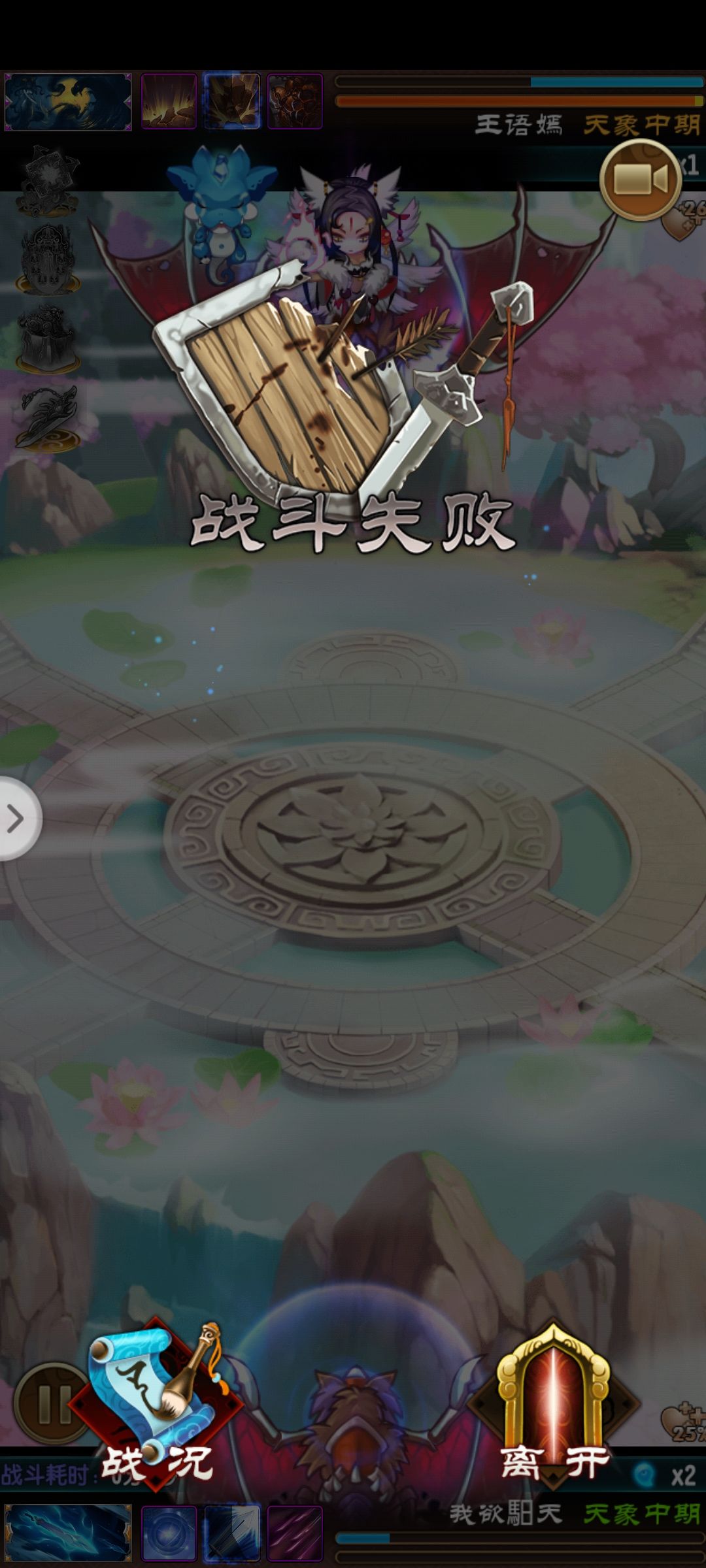 地阙金章0氪最强功法 2