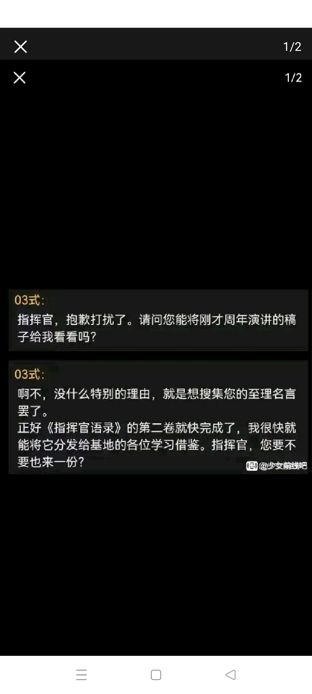已经落实的文案 2