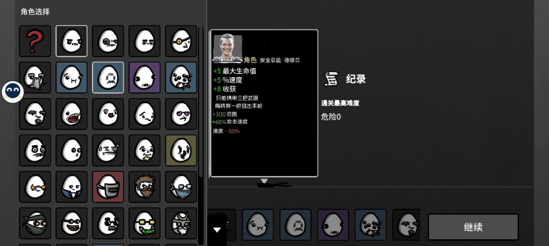 脑子一抽整出来的 1