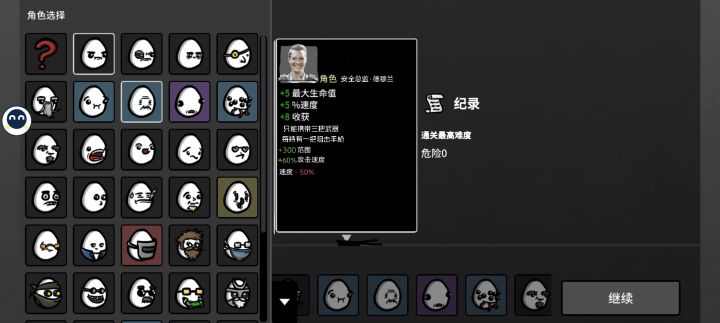 脑子一抽整出来的截图