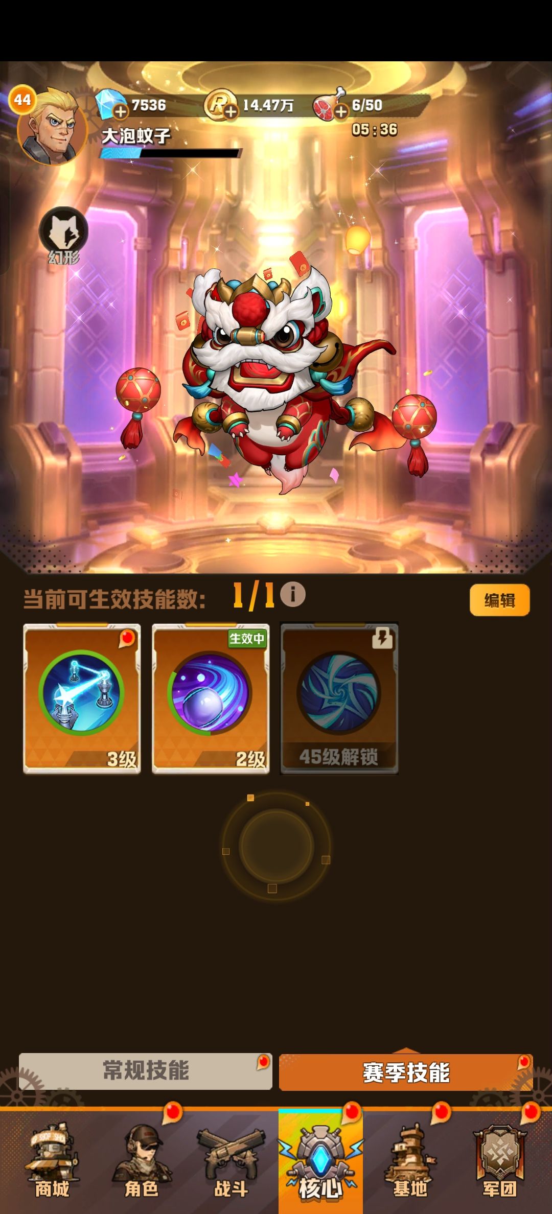 30层纯属靠运气 2