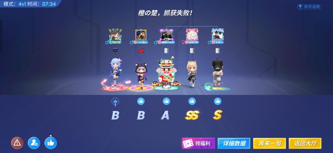 41追捕现状 2