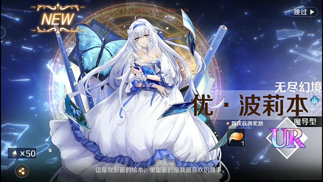 新手,前天入坑的 1