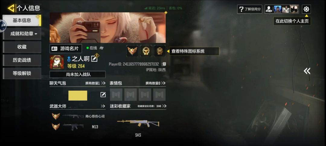 谁来谁来 1