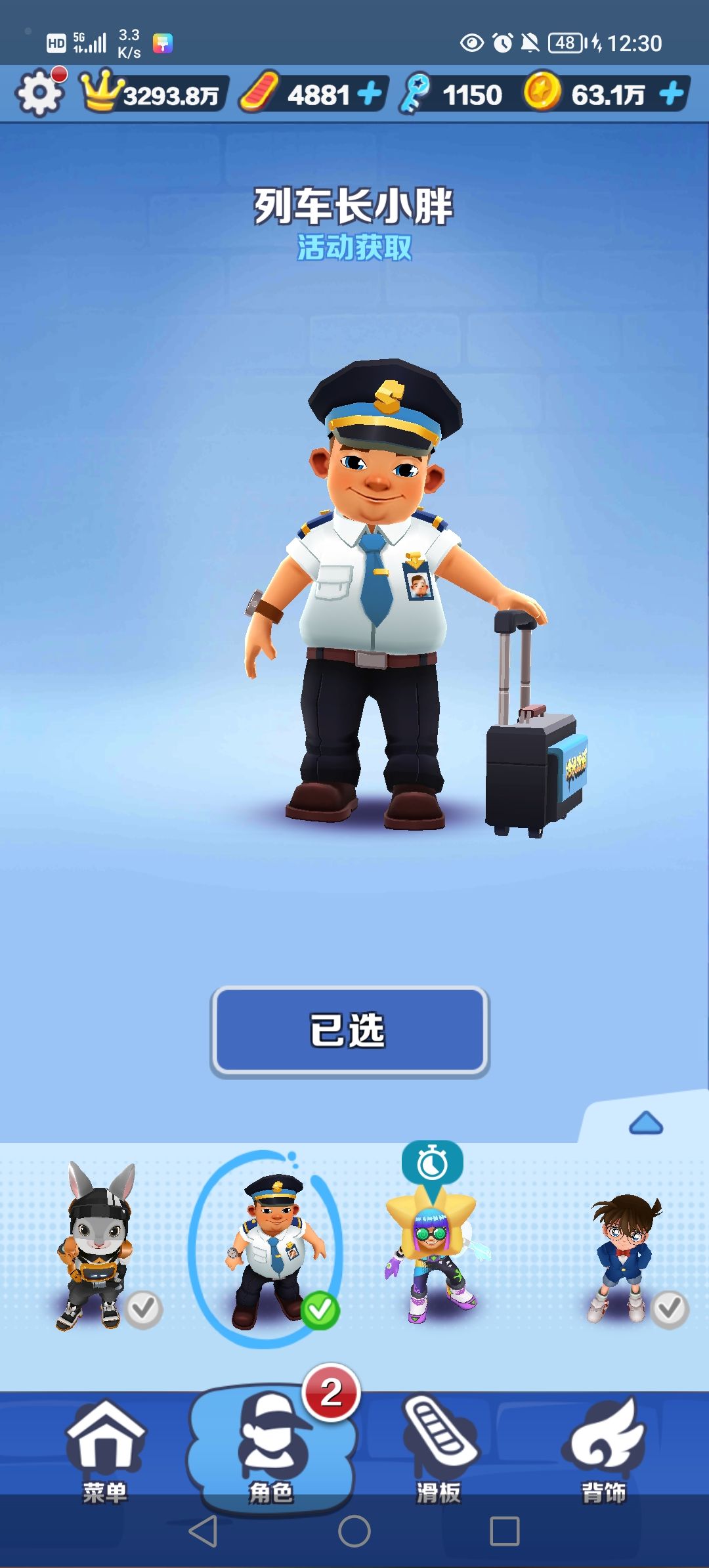 邀新领奖 2