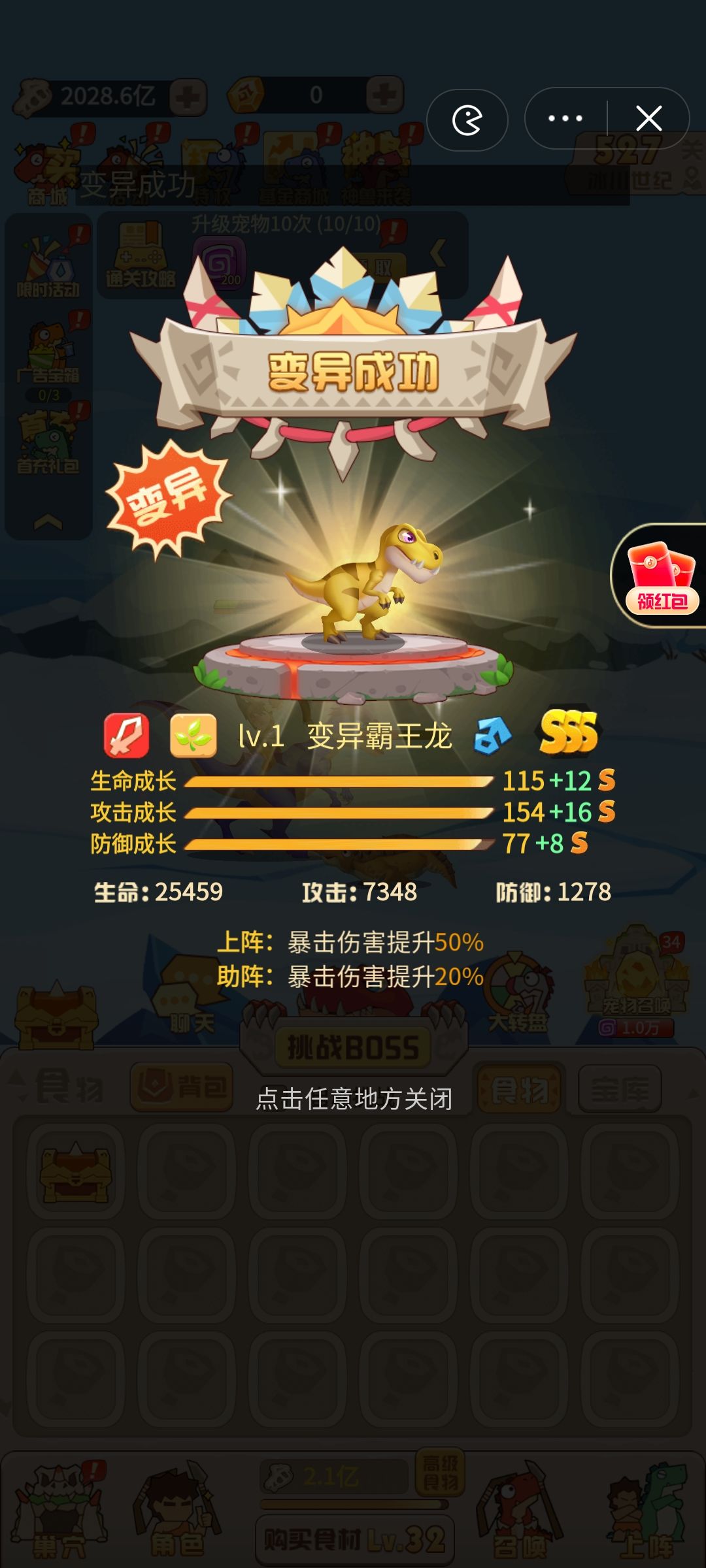 动态图片 5