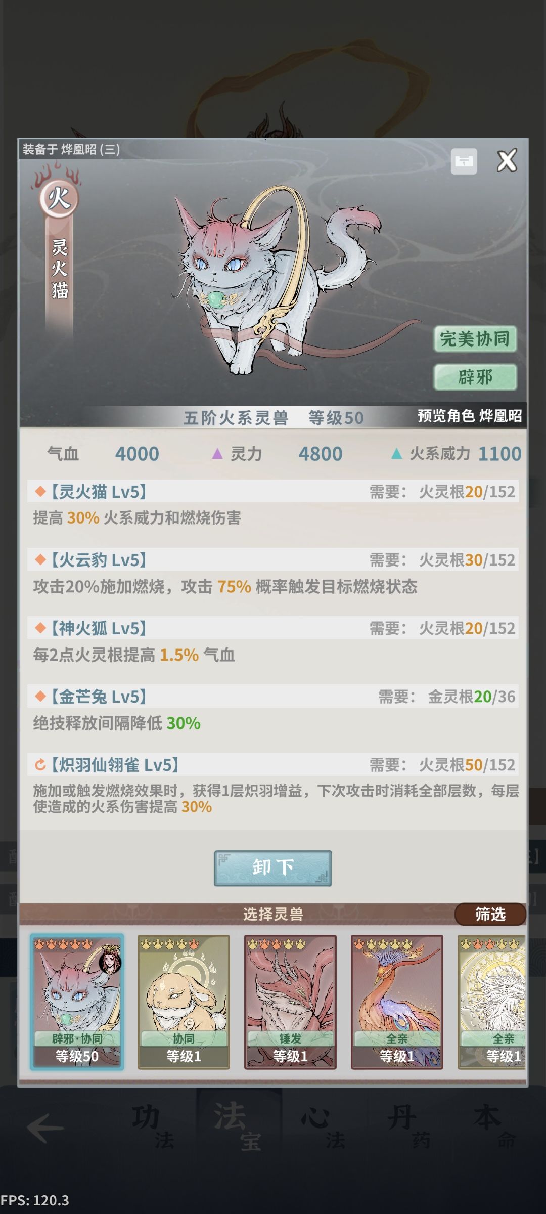 终于过了紫极龙宫了 11