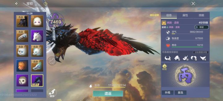 ?,??,这是新区的问题吗?三四天了还没好吗?截图
