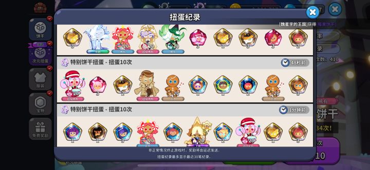 黑了这么久,突然欧一次还有点不适应截图