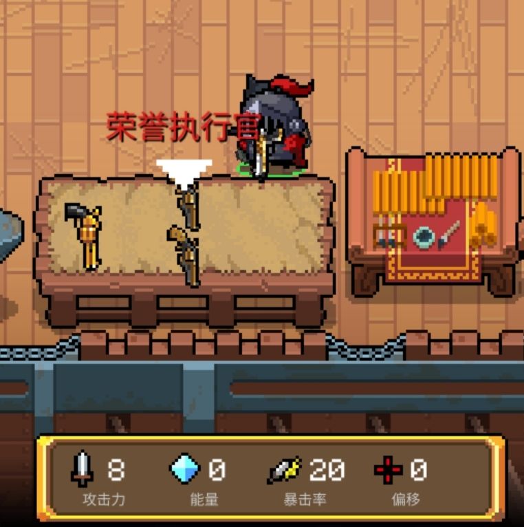 这什么武器? 1