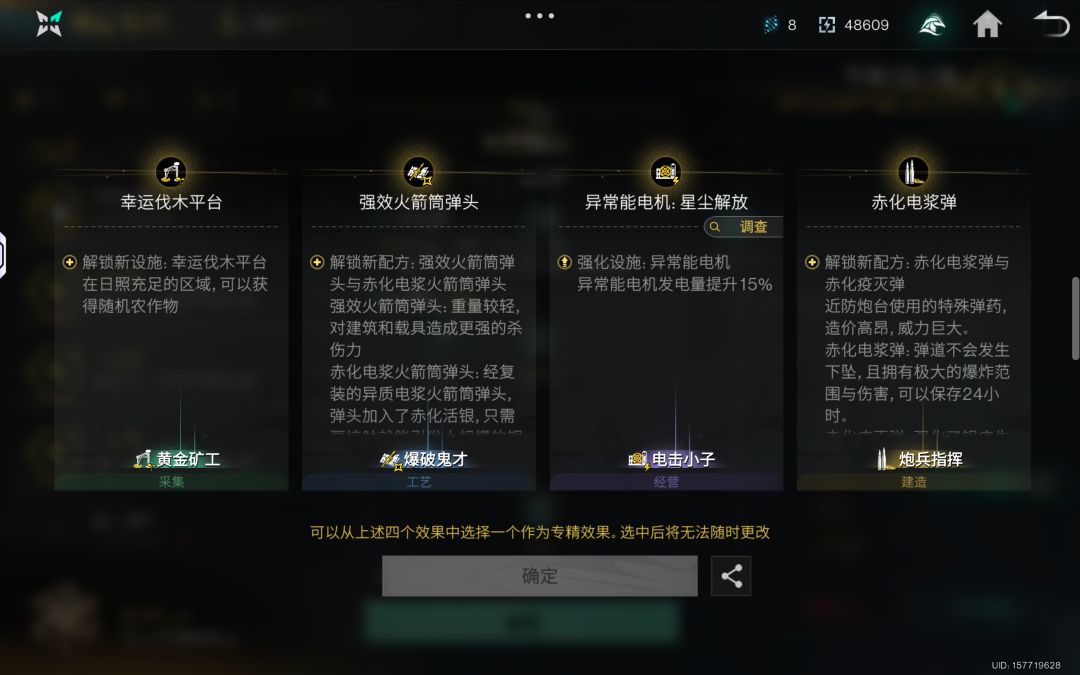 大佬们，这三个选什么？ 2