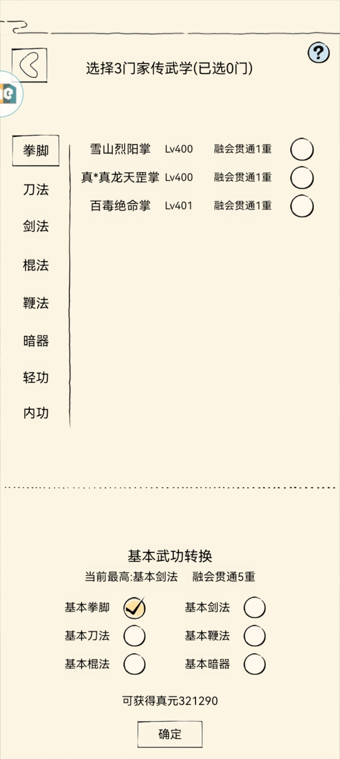 动态图片 5