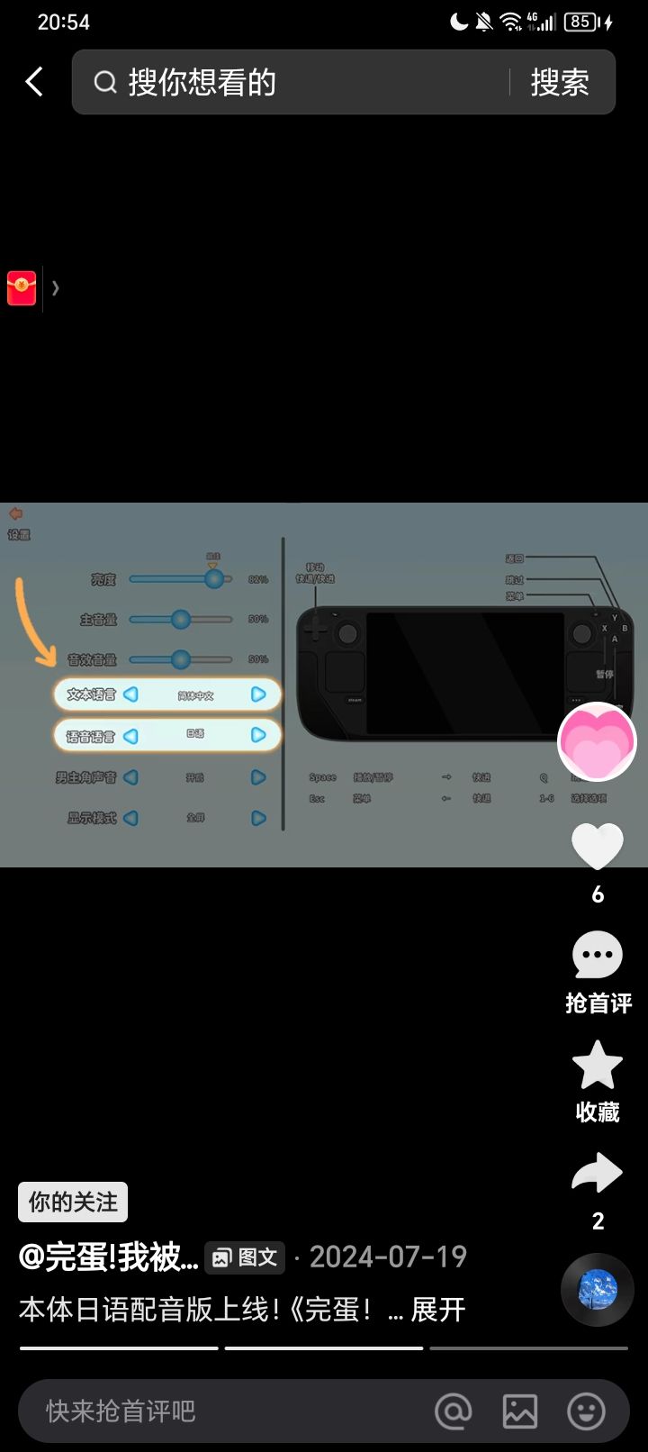 什么时候更新? 1