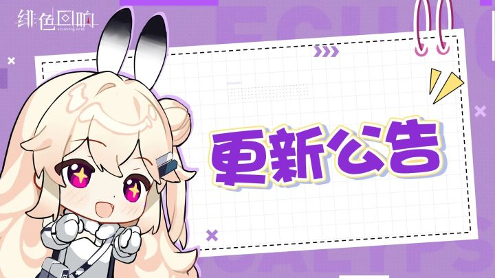 <v5.0.60>版本更新公告截图