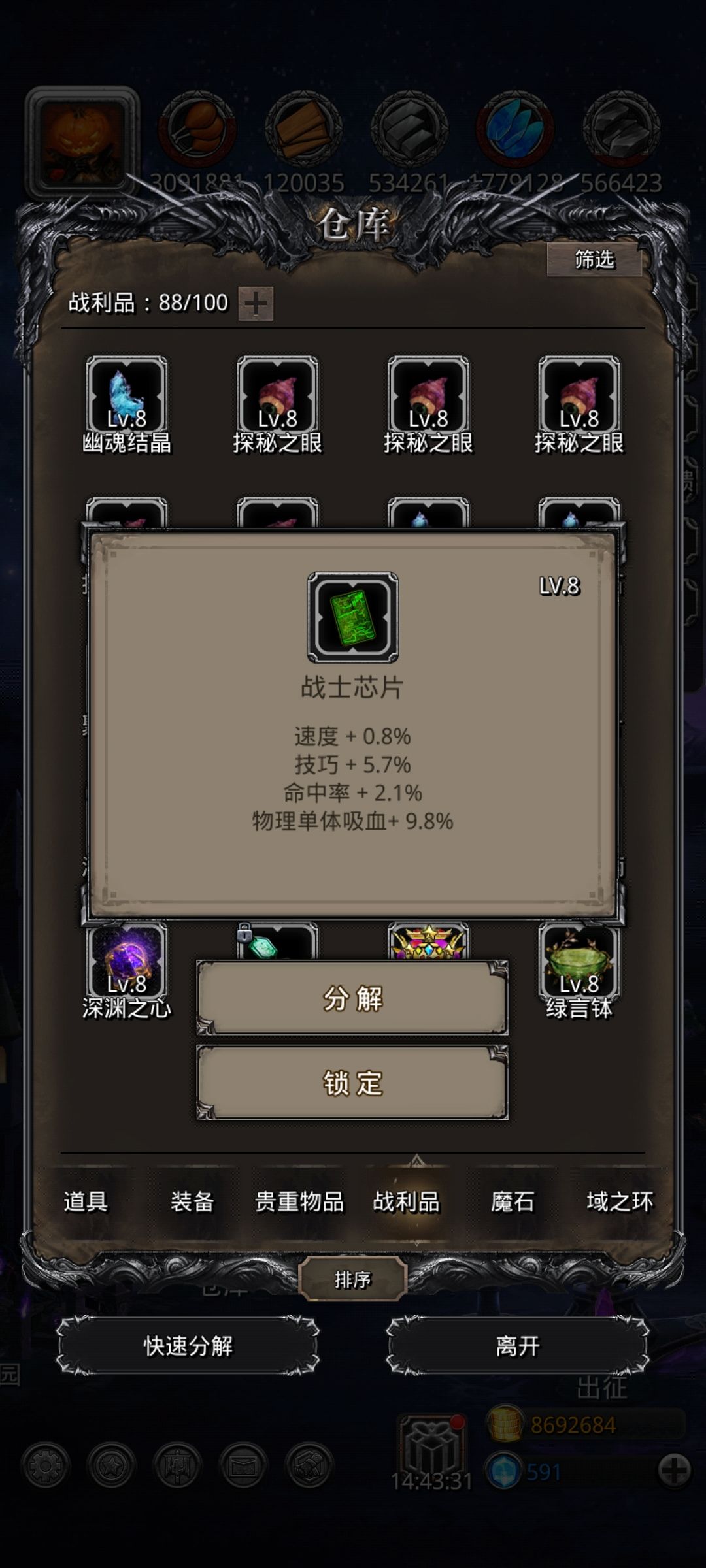 元子战士真是好东西,第一个技单吸 1