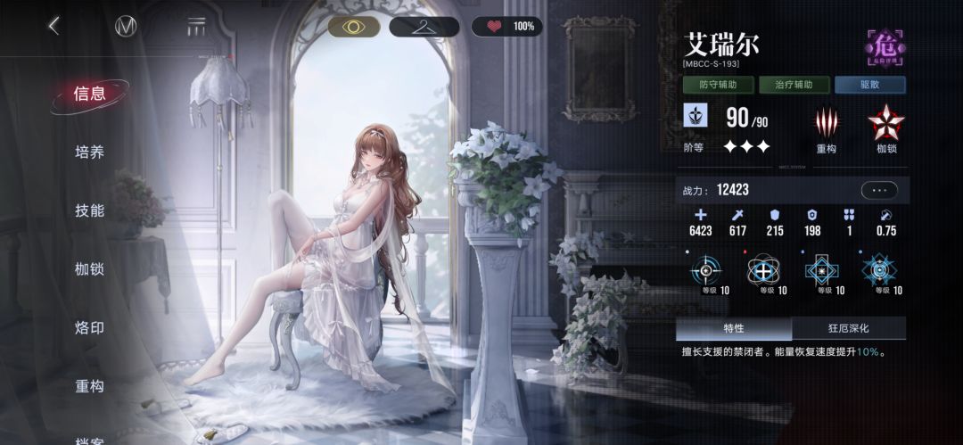 艾瑞尔🤤 3