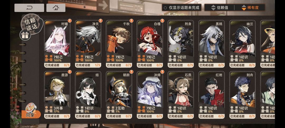 大佬们帮忙康康新手 3