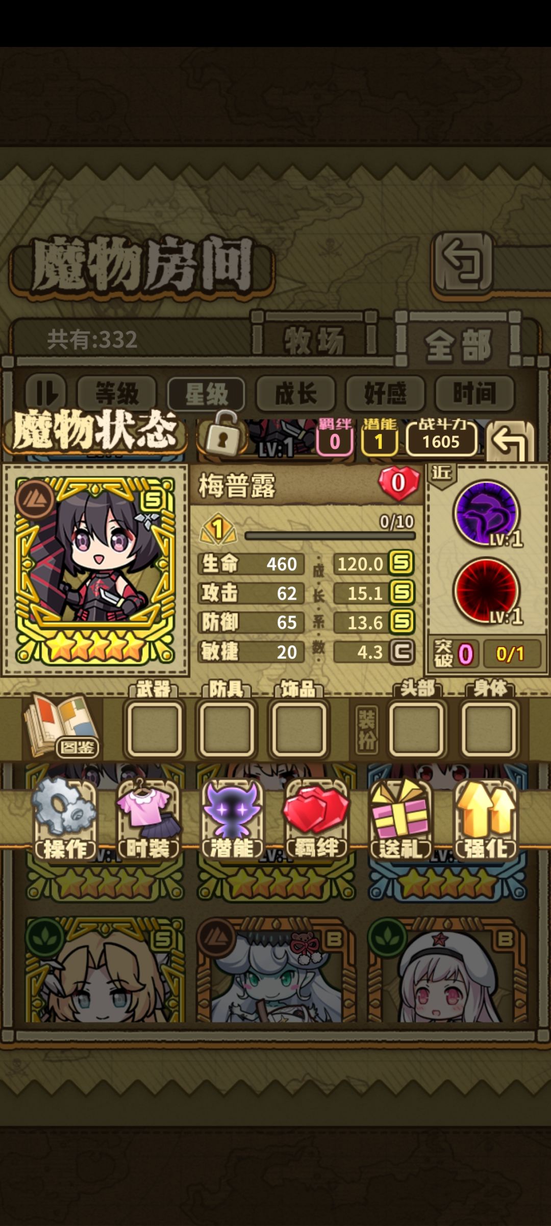 老登回归 1
