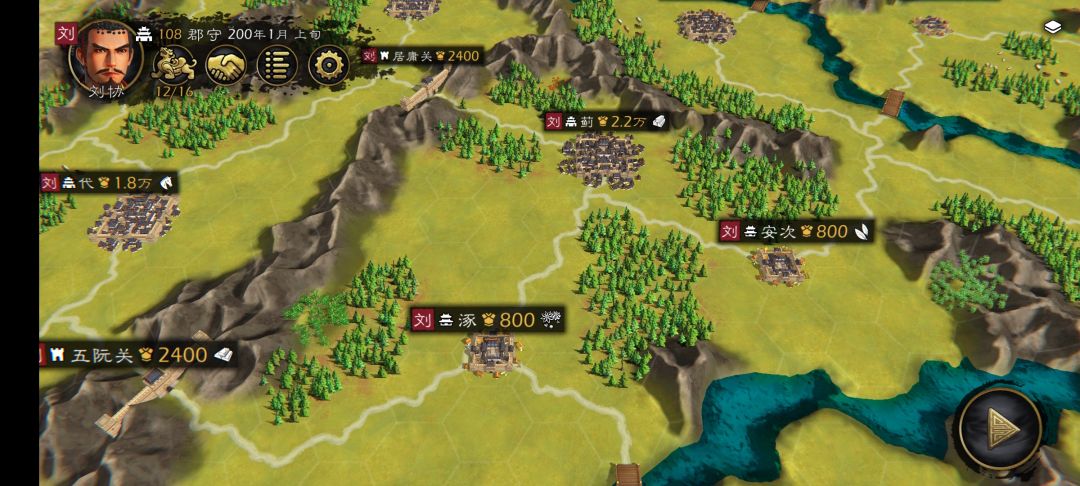 大汉地图4.0 15