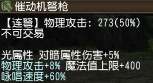 装备-（250）更新