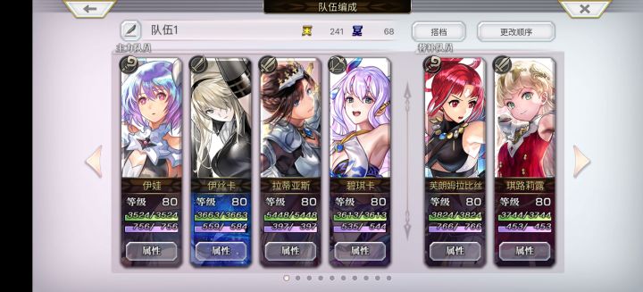 突然理解了守护截图