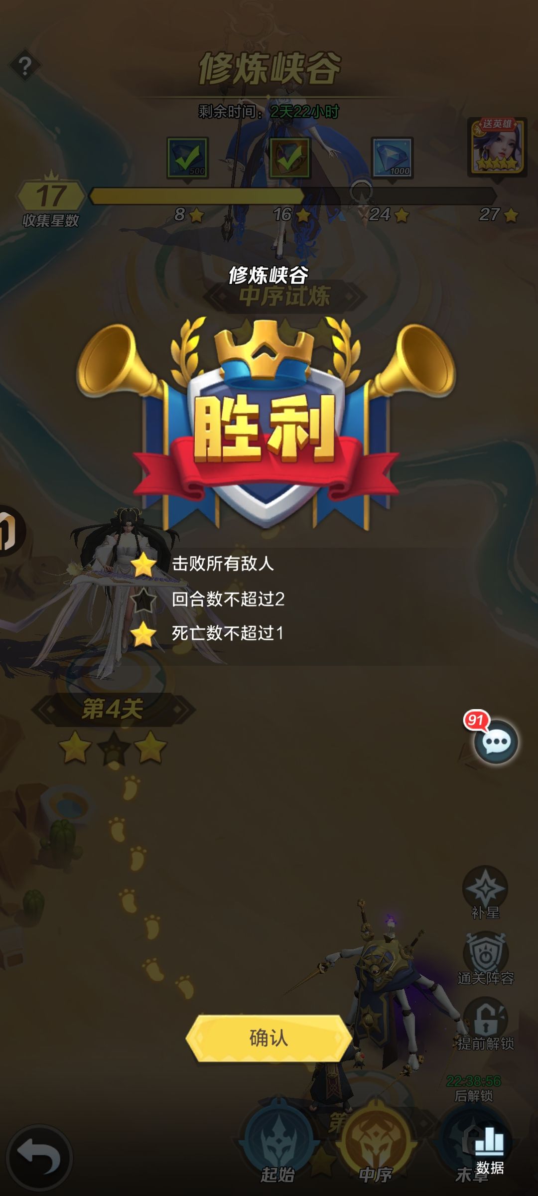 这试炼搞人呢 1