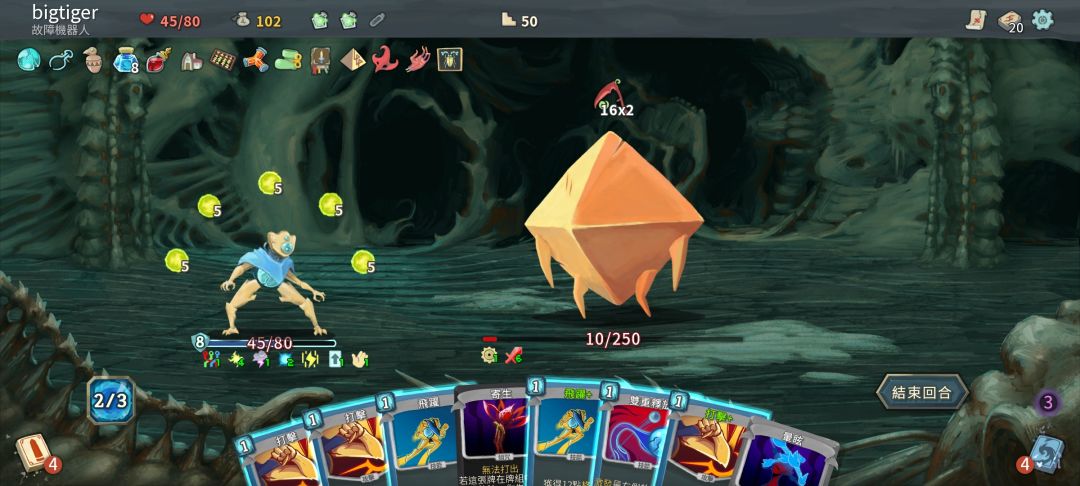 此刻的机宝已是无敌的存在 3