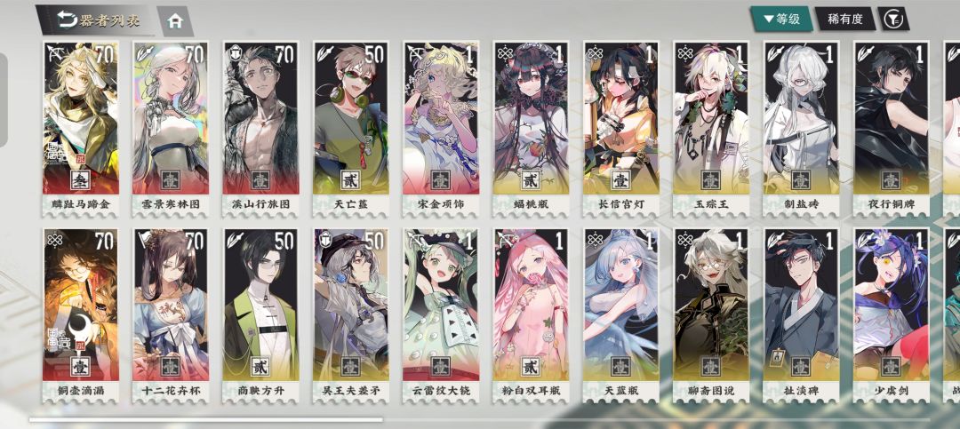 新手求教 2