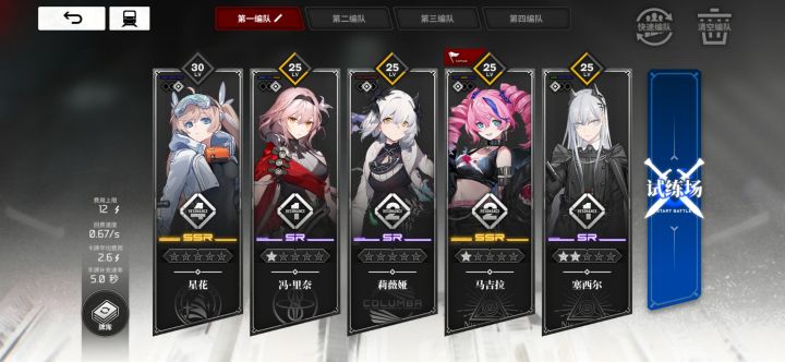 萌新自选求问截图