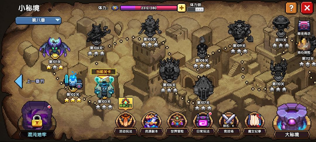 萌新（其实是回归）求助 3