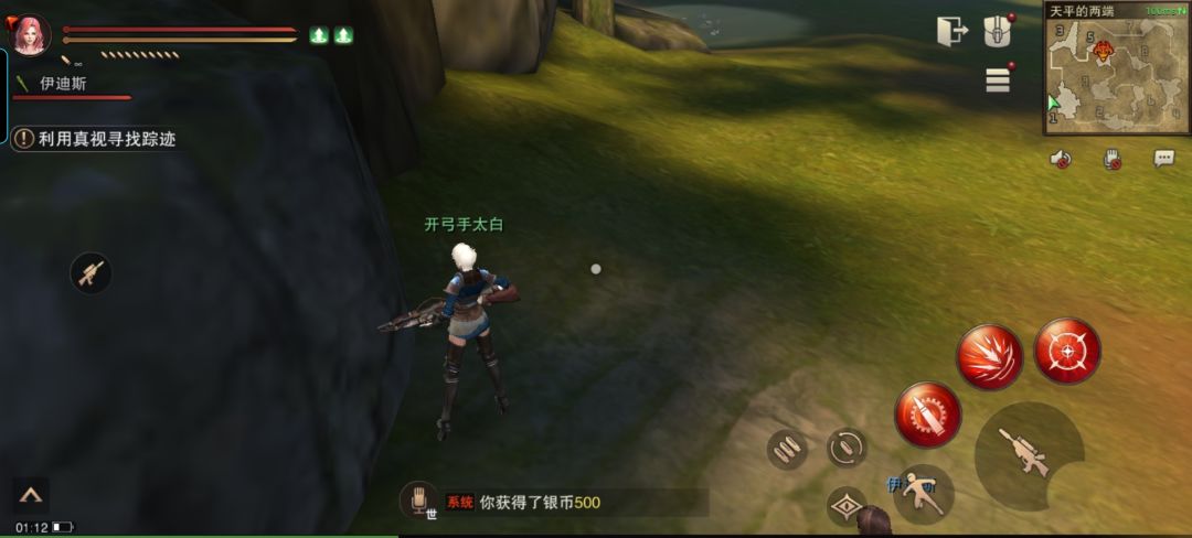 这个游戏是快倒闭了? 1