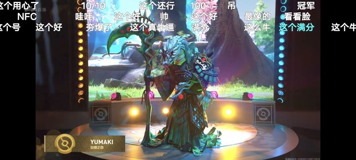 这赛季专家比赛季普通服体验还好截图