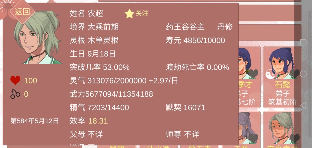 动态图片 2