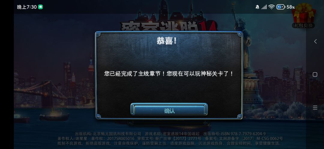 动态图片 1