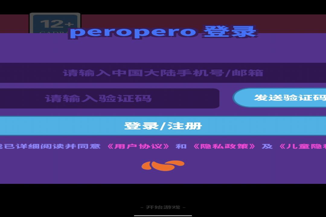 这怎么办 2