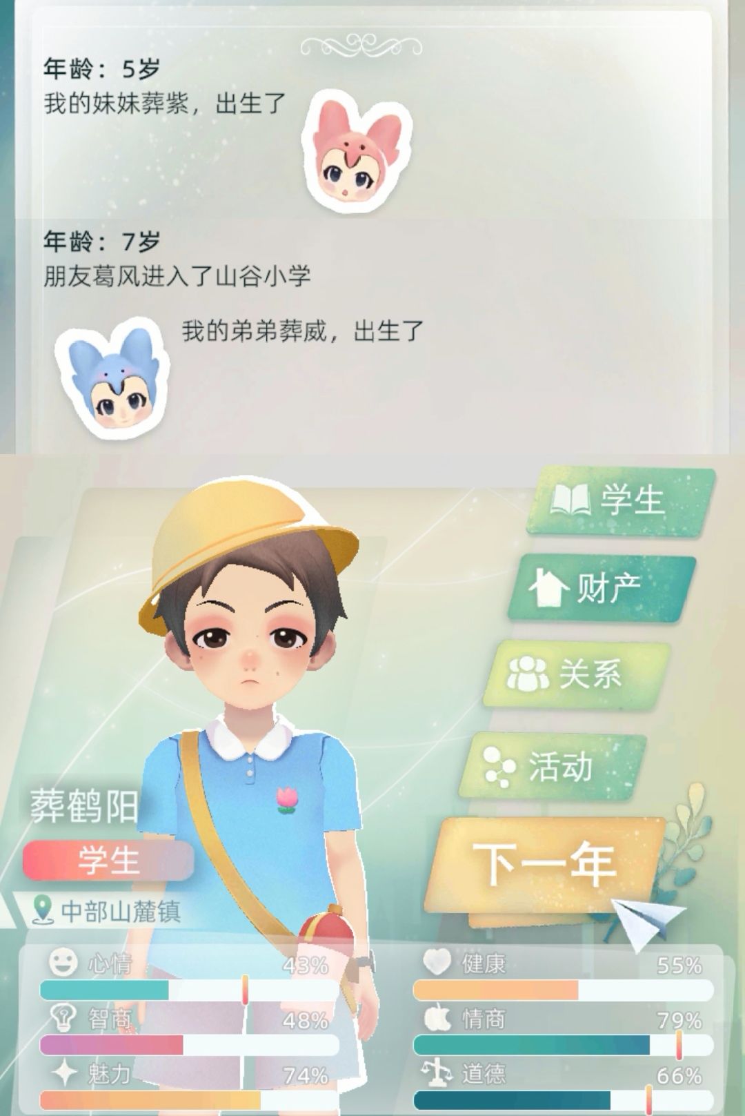 动态图片 1