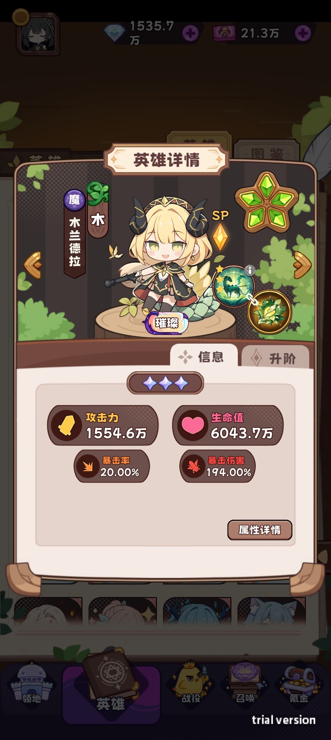 动态图片 4