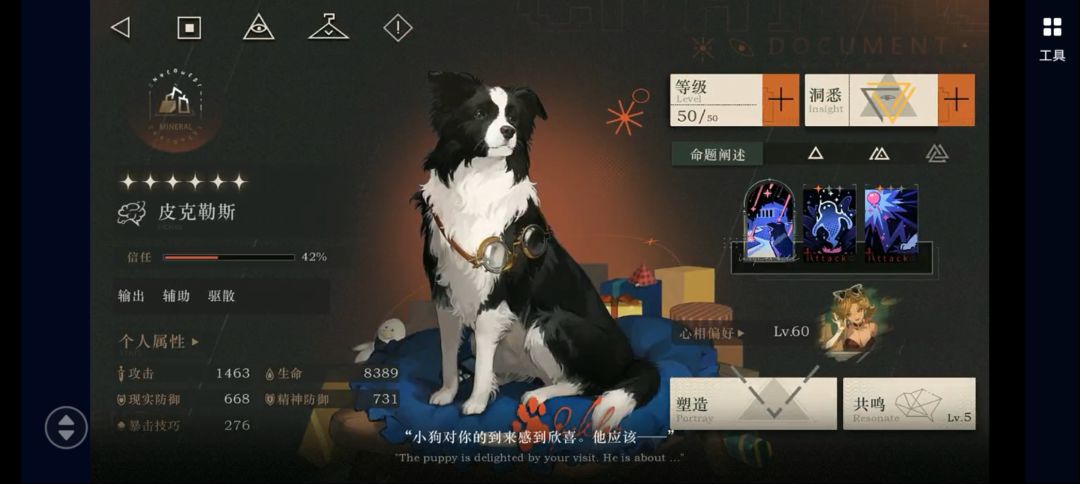 深眠6上7回合速通无洞三 5