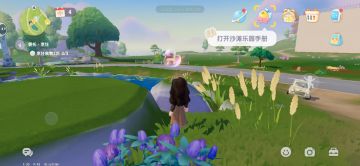 8月12日小黄鸭家具泡泡